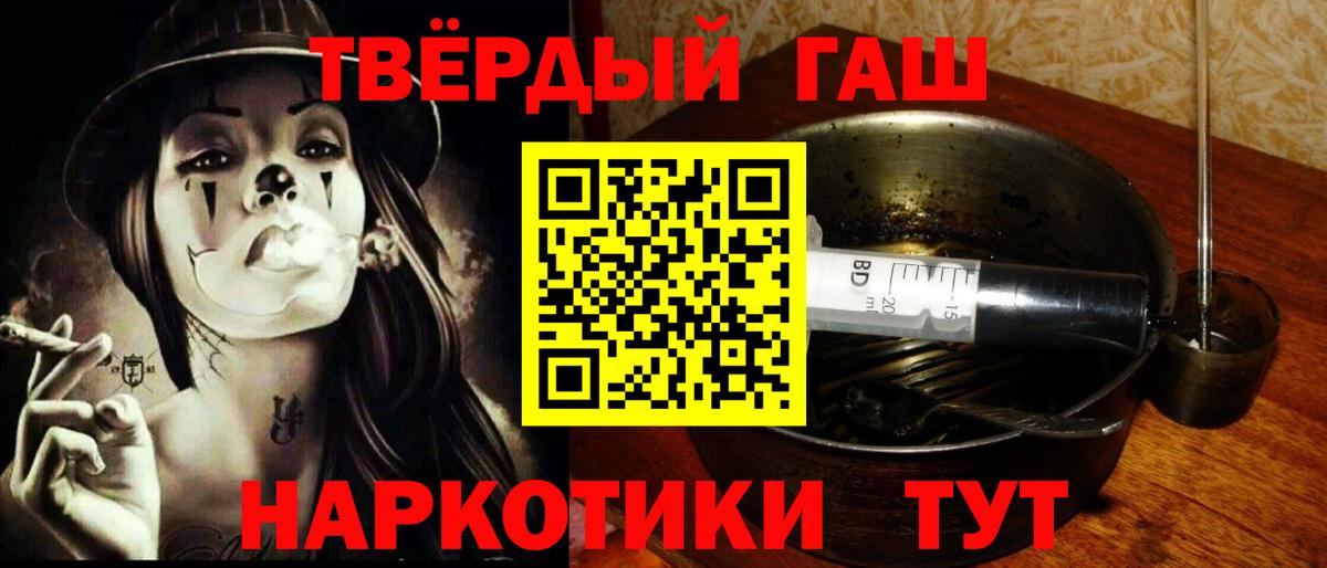 ГАШИШ ice o lator  где купить наркоту  Вход с VPN  Бахчисарай  ГАШ 40% ТГК 