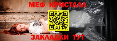 кристаллы Анжеро-Судженск