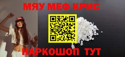 кокаин Ангарск