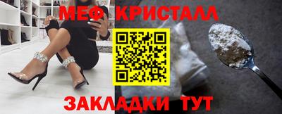 кристаллы Анжеро-Судженск