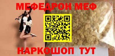 марки nbome Анапа