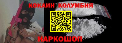 кристаллы Анжеро-Судженск