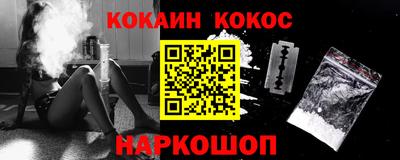 марки nbome Анапа