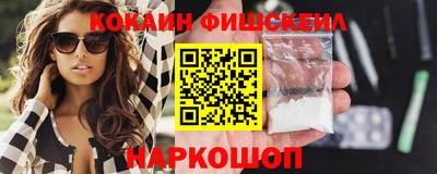 марки nbome Анапа