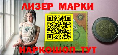 кокаин Ангарск