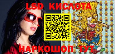 кокаин Ангарск