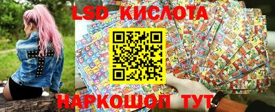 кокаин Ангарск