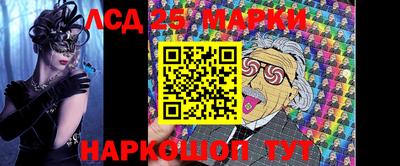 кокаин Ангарск