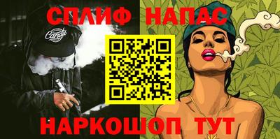 кокаин Ангарск
