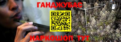марки nbome Анапа
