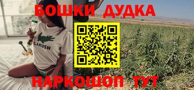 кристаллы Анжеро-Судженск