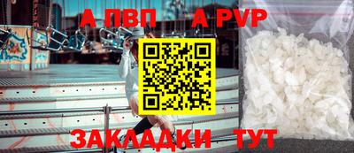марки nbome Анапа