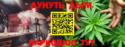 кокаин Ангарск