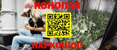 кристаллы Анжеро-Судженск