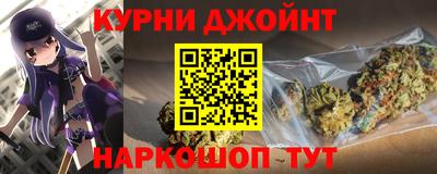 кристаллы Анжеро-Судженск