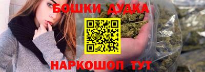 кристаллы Анжеро-Судженск