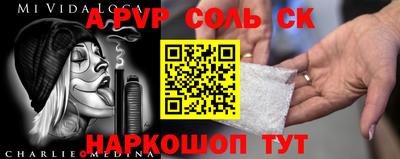 кокаин Ангарск