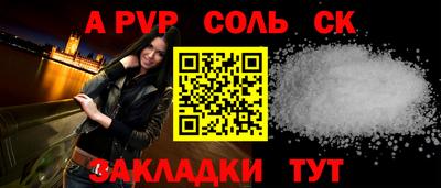 марки nbome Анапа