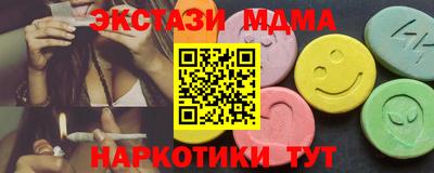 марки nbome Анапа
