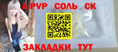 кристаллы Анжеро-Судженск