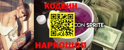 марки nbome Анапа