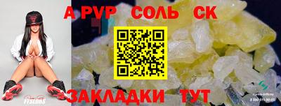 марки nbome Анапа