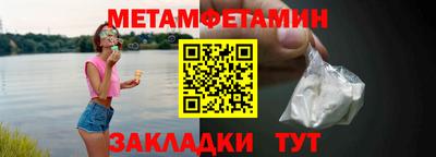 кокаин Ангарск