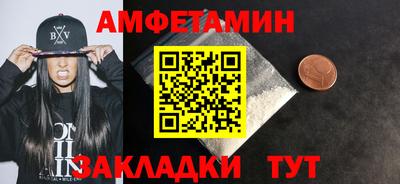 кристаллы Анжеро-Судженск