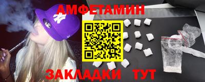 марки nbome Анапа