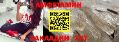 кристаллы Анжеро-Судженск