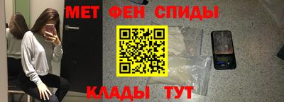 кокаин Ангарск