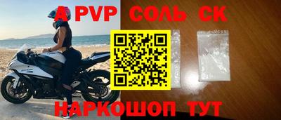 кристаллы Анжеро-Судженск
