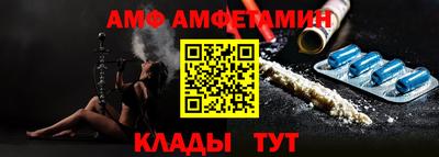 кристаллы Анжеро-Судженск