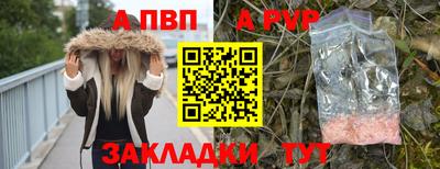 марки nbome Анапа
