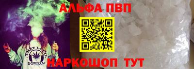 кокаин Ангарск