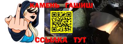 кокаин Ангарск
