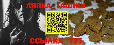 кокаин Ангарск