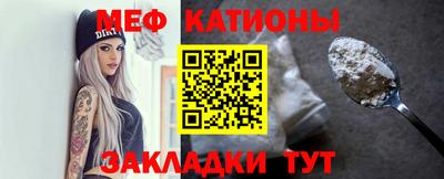 кристаллы Анжеро-Судженск