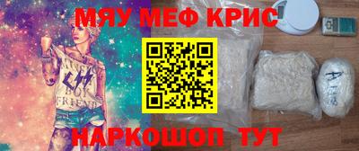 кристаллы Анжеро-Судженск