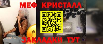 кокаин Ангарск