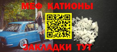 кристаллы Анжеро-Судженск