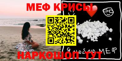 кокаин Ангарск