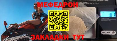марки nbome Анапа