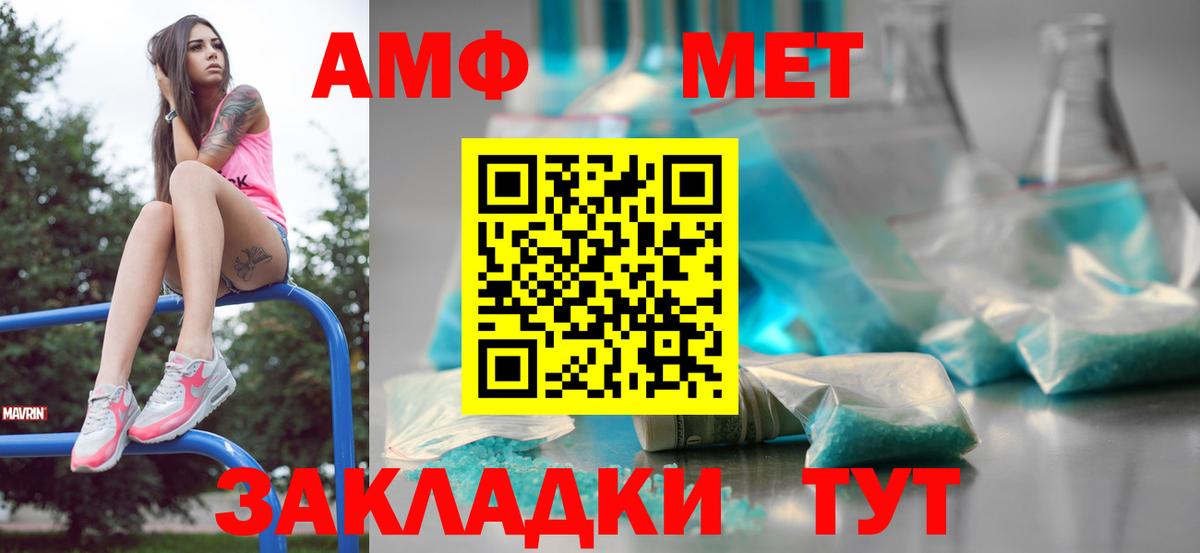 Бахчисарай  Метамфетамин пудра  Метамфетамин пудра  Вход с VPN 